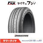ショッピングXIII BRIDGESTONE ブリヂストン レグノ GR-XIII GRX3 TYPE RV 215/60R17 96H 夏タイヤ サマータイヤ単品1本価格