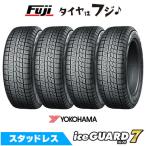 4 шт. комплект YOKOHAMA Yokohama Ice Guard 7 seven IG70( специальная цена ограничение 2023 год производства ) 195/50R19 88Q зимние шины одиночный товар 