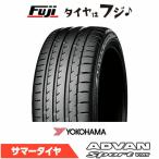 YOKOHAMA ヨコハマ アドバン スポーツ V105 295/25R21 96Y XL 夏タイヤ サマータイヤ 単品1本価格