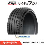 MICHELIN ミシュラン パイロット スポーツEV アコースティック 255/50R21 109Y XL 夏タイヤ サマータイヤ 単品1本価格