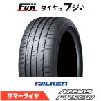 FALKEN ファルケン アゼニス FK520L(限定2024年製) 245/35R21 96Y XL 夏タイヤ サマータイヤ単品1本価格