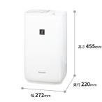 加湿器 プラズマクラスター7000 HV-P55-W シャープ
