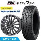 【新品】ノア/ヴォクシー用 スタッドレスタイヤ ホイール4本セット 195/65R15 DUNLOP ウインターマックス 02 WM02 トピー シビラ NEXT W-5【限定】 6J 15インチ