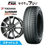 5穴/114 スタッドレスタイヤ ホイール4本セット 225/65R17 17インチ YOKOHAMA アイスガード SUV G075 BRANDLE ブランドル N52BP 7.00-17
