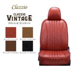 CLAZZIO VINTAGE クラッツィオ ヴィンテージ シートカバー ハイエース バン KDH201 206 211GDH211 ET-1096 定員5人 送料無料(北海道/沖縄本島+¥800)