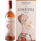  розовое вино Pandolfa хлеб доллар faro The -tojine-vula2022 ( природа .) 750ml стандартный импортные товары Okinawa * отдаленный остров доставка отдельно 