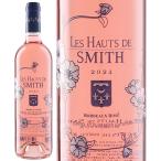  розовое вино ..Ch Smith Haut Lafitte автомобиль to- Smith o-la Fit Leo -do Smith rose 2024 750ml стандартный импортные товары 
