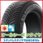 MICHELIN ミシュラン CROSSCLIMATE 2 245 40 R19 98Y XL ： 通販・価格