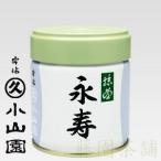  круг . Ояма . зеленый чай ..40g жестяная банка 