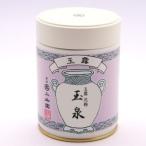 宇治茶　芽茶　玉露沈