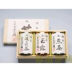 [...] Special сверху .. чай . коробка ... банка для чая UT-320 зеленый чай высший сорт зеленого чая .. зеленый чай 