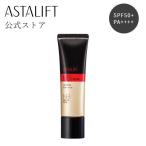 ショッピングヘルスケア アスタリフト BB クリーム ナチュラルベージュ 30g ASTALIFT 公式 SPF50+ PA++++ 日中用美容液 兼 化粧下地 富士フイルム