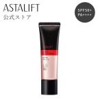 ショッピングＢＢクリーム アスタリフト BB クリーム ライトベージュ 30g ASTALIFT 公式 SPF50+ PA++++ 日中用美容液 兼 化粧下地 富士フイルム