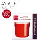 アスタリフト ジェリー アクアリスタ BIG 60g 詰め替え用 レフィル ASTALIFT 公式 先行美容液 導入美容液 セラミド ハリ うるおい 保湿 美容液 富士フイルム