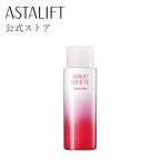 ショッピングホワイト アスタリフト ホワイト エマルジョン 100ml 詰め替え用 レフィル ASTALIFT 公式 美白乳液 ホワイトエマルジョン 医薬部外品 ASTALIFT WHITE 富士フイルム