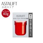 ショッピングヘルスケア アスタリフト ホワイト ジェリー アクアリスタ 40g 詰め替え用 ASTALIFT 公式 美白先行美容液 導入美容液 美白 セラミド 美容液 医薬部外品 富士フイルム