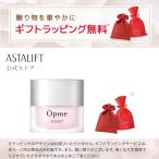 【母の日 ギフトラッピング付き】オールインワン アスタリフト オプミー 60g ASTALIFT 公式 オールインワンジェル オールインワンゲル