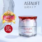 アスタリフト ジェリー ： 通販・価格比較 [最安値.com]