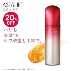 【20%OFF|店頭戻り品】アスタリフト ザ セラム マルチチューン 40mL 約50日分 ASTALIFT 公式 薬用多機能美容液 本品 医薬部外品 富士フイルム