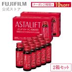 コラーゲンドリンク アスタリフト ドリンク ピュア コラーゲン 10000 30ml × 20本(2箱セット) ASTALIFT 公式 富士フイルム