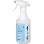 HydroAg+ 480ml спрей [ алкоголь 80%]