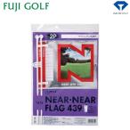 ニアピンフラッグ DAIYA GOLF ダイヤ ゴルフ GF-439 2P