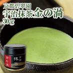  Kyoto ..... зеленый чай золотой. .30g жестяная банка (01010070003) / чай. ...* глициния . чай магазин 