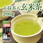  сверху зеленый чай ввод чай с рисовыми зернами 200g(0275) / чай. ...* глициния . чай магазин 