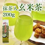  зеленый чай ввод чай с рисовыми зернами 200g(0328) / чай. ...* глициния . чай магазин 