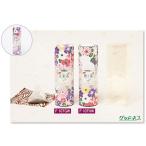 [ подарок ] зеленый чай входить чай с рисовыми зернами ( прозрачный картон входить ) / чай. ...* глициния . чай магазин 