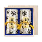 【送料無料】【ギフト】玉露2本セ