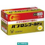 [ указание 2 вид фармацевтический препарат ]{ Taisho производства лекарство }pab long Gold A таблеток 130 таблеток 