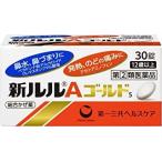 { первый три вместе } новый Lulu A Gold s 30 таблеток [ указание no. 2 вид фармацевтический препарат ] ( обобщенный .. лекарство )