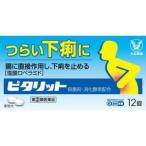 pitalito12 таблеток [ указание no. 2 вид фармацевтический препарат ] ( внизу . прекращение )