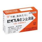 { Taisho производства лекарство }bi off .rumin останавливаться . лекарство (6.)[ no. 2 вид фармацевтический препарат ]
