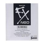 "{ три небо производства лекарство } солнечный teFX Neo 12mL [ no. 2 вид фармацевтический препарат ]"