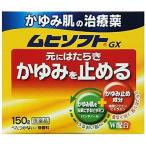 { Ikeda ...}..... лекарство mhi soft GX 150g [ no. 3 вид фармацевтический препарат ]
