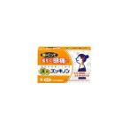 頭痛、痛み止め