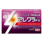 [ no. 2 вид фармацевтический препарат ]{. свет производства лекарство }a ноги laFX 14 таблеток ( аллергия специальный лечение пазух )