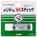 【医薬部外品】