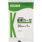 《カワモト》 医療ガーゼ 30cm×1m 1枚入