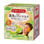 �Բֲ��� �ᤰ�ꥺ�� �����ǥۥåȥ����ޥ���  12����