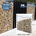 E..W1200×H1200mm сетка рама * только рама ( внутри часть. каменный материал и т.п.. продается отдельно )gabi on Stone box 