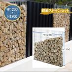 E.. внутренний Stone комплект W1200×H1200mm сетка рама . каменный материал . фигурная скобка gabi on Stone box 