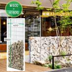 E.. внутренний Stone комплект W600×H1800mm сетка рама . каменный материал . фигурная скобка gabi on Stone box 