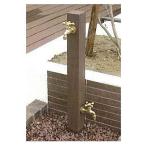 立水栓 ウォータースタンド TypeA (二口タイプ 蛇口2個付) ディーズガーデン 送料無料