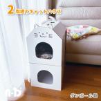 fk-032 2 этаж установить кошка house кошка .. кошка дом картон ржавчина симпатичный бесплатная доставка салон белый белый интерьер 