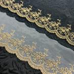  Noah ламе гонки ( все 2 цвет ) количество [5] из 10cm единица измерения распродажа 