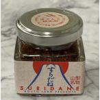  потертость ..( маленький )20g