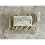 [ гёдза ателье ....] синий .. гёдза [ рефрижератор товар ]